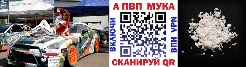 Где купить наркоту Макушино Конопля  Метамфетамин  СОЛЬ  Гашиш  Мефедрон 