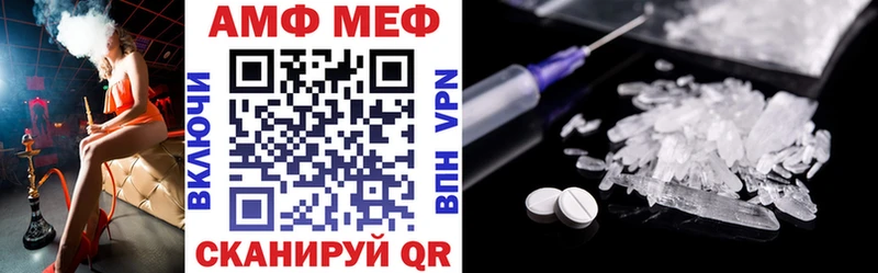 Amphetamine 98% купить наркоту Макушино