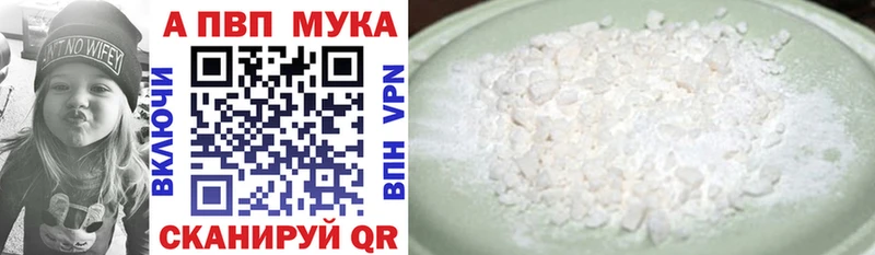 A PVP СК КРИС  МЕГА зеркало  Макушино 