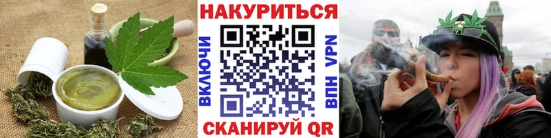 Canna-Cookies конопля  Макушино 