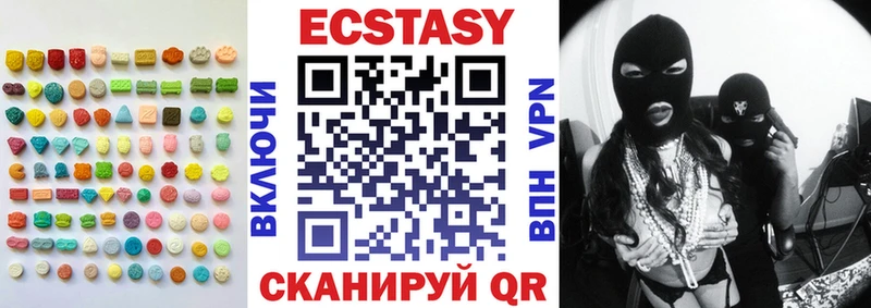 KRAKEN ТОР  Макушино  Экстази MDMA 