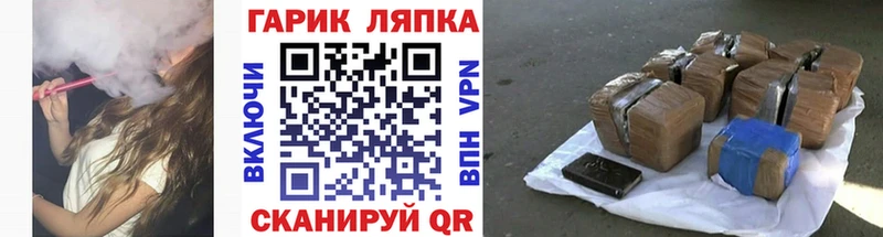 наркотики  Макушино  ГАШ индика сатива 