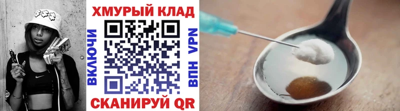 закладки  Макушино  ГЕРОИН Афган 