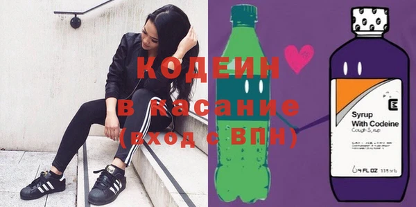 бошки Армянск