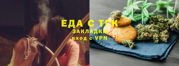 синтетический гашиш Аркадак