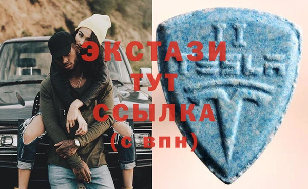 бошки Армянск