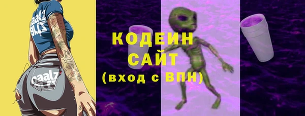 бошки Армянск