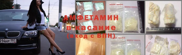 мяу мяу мука Арсеньев