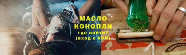 бошки Армянск