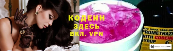 бошки Армянск
