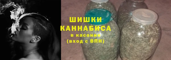 бошки Армянск