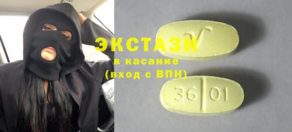 мяу мяу мука Арсеньев