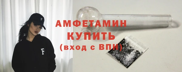 бошки Армянск