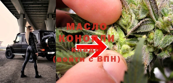 бошки Армянск