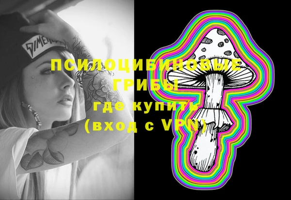 синтетический гашиш Аркадак
