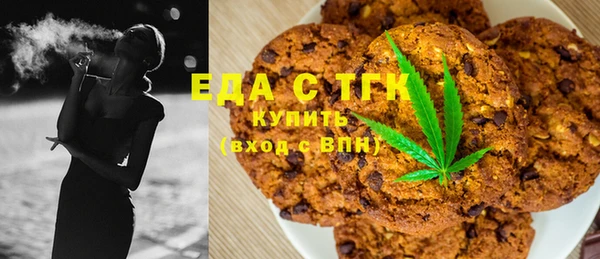 бошки Армянск