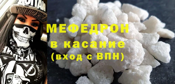 амфетамин Нязепетровск