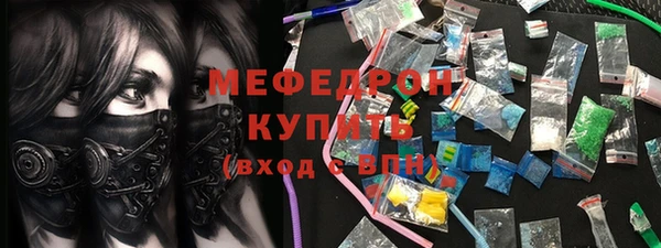 мяу мяу мука Арсеньев