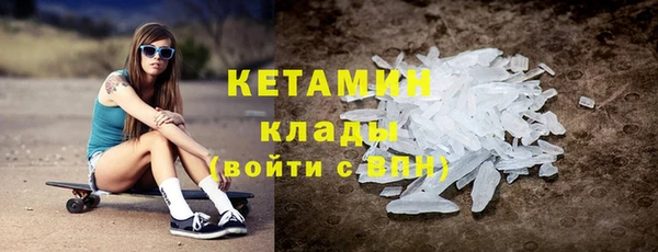 соль ск Нягань