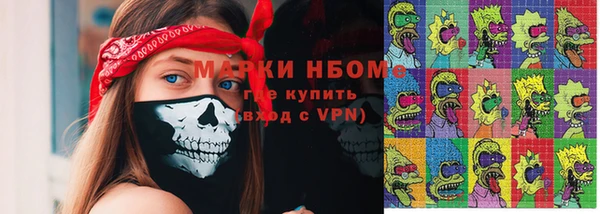 синтетический гашиш Аркадак