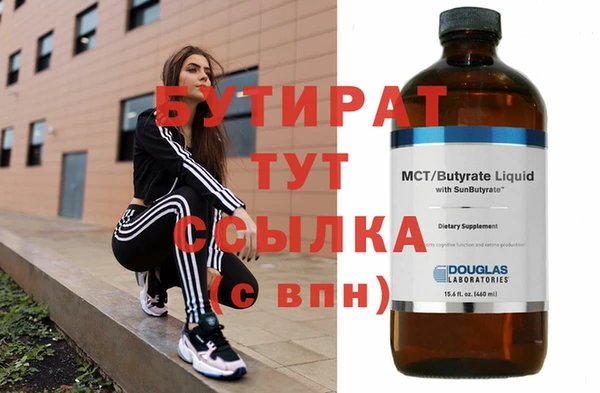 бошки Армянск