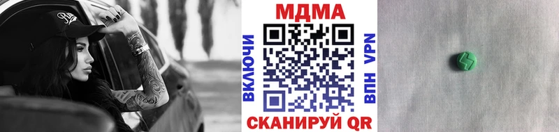где купить наркотик  Макушино  kraken маркетплейс  МДМА crystal 