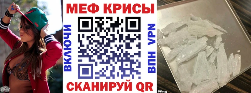 Меф mephedrone  Макушино 