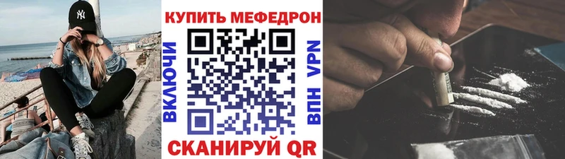 МЕФ кристаллы Макушино