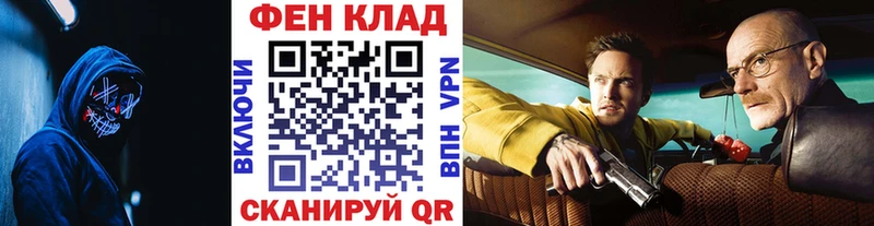 Первитин Декстрометамфетамин 99.9%  Макушино 