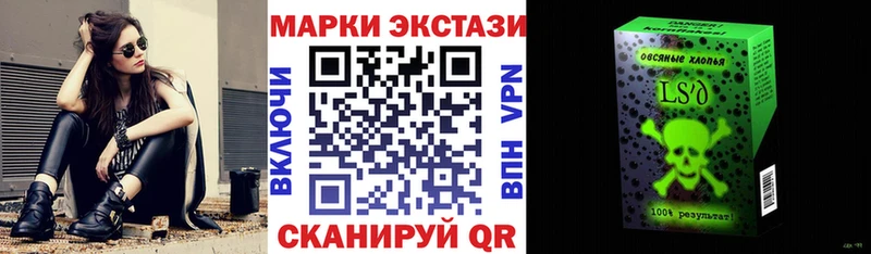 Марки NBOMe 1500мкг ОМГ ОМГ ссылка Макушино купить закладку