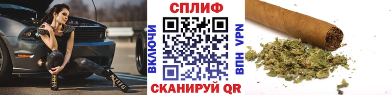 даркнет сайт  Макушино  Бошки марихуана планчик 